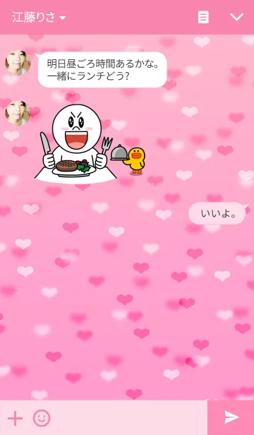 [LINE着せ替え] Love the sweet tasteの画像3