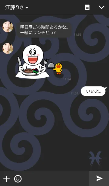 [LINE着せ替え] アストロロジカルサイン<双魚宮>の画像3
