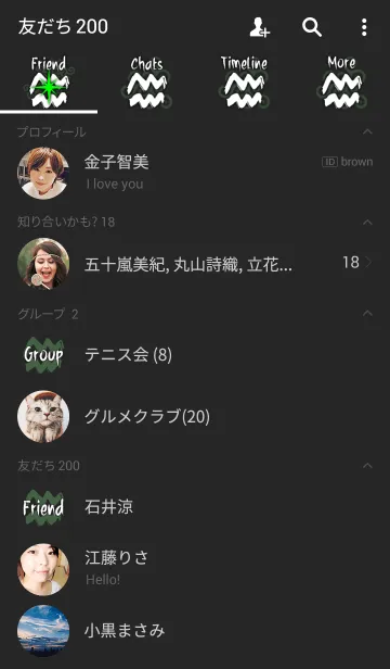 [LINE着せ替え] アストロロジカルサイン<宝瓶宮>の画像2