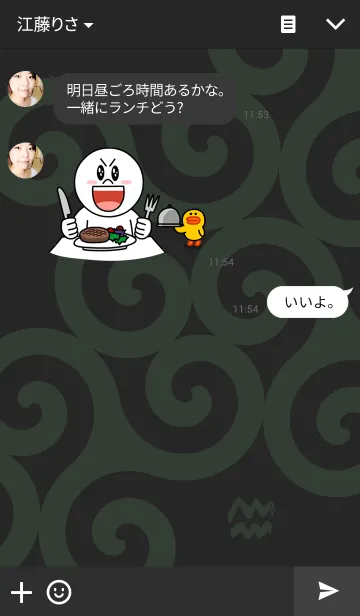 [LINE着せ替え] アストロロジカルサイン<宝瓶宮>の画像3