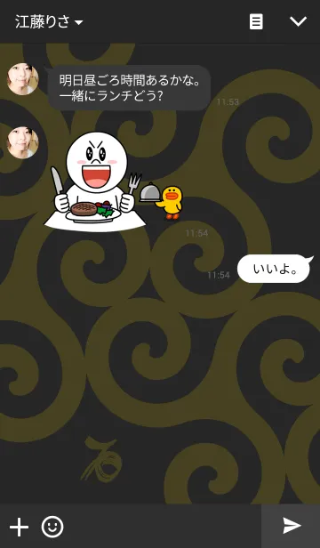 [LINE着せ替え] アストロロジカルサイン<磨羯宮>の画像3