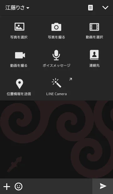 [LINE着せ替え] アストロロジカルサイン<人馬宮>の画像4