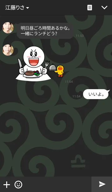 [LINE着せ替え] アストロロジカルサイン<天秤宮>の画像3