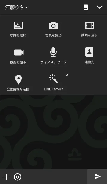 [LINE着せ替え] アストロロジカルサイン<天秤宮>の画像4