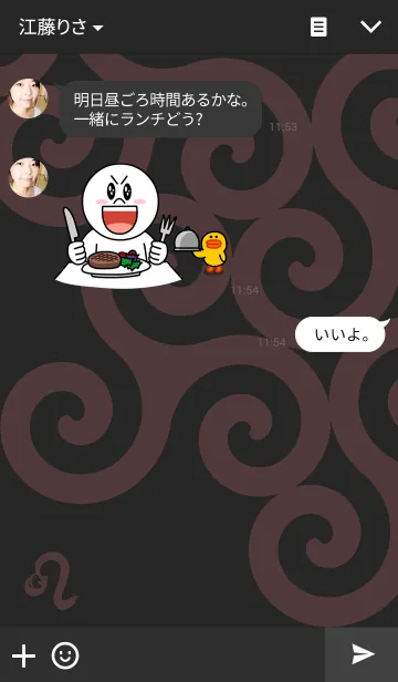 [LINE着せ替え] アストロロジカルサイン<獅子宮>の画像3