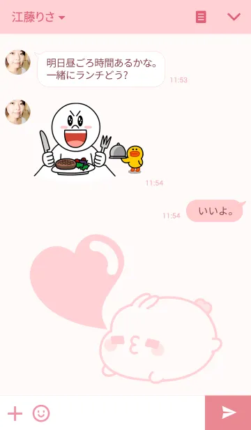 [LINE着せ替え] Hanji(Pink)の画像3