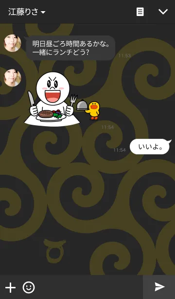 [LINE着せ替え] アストロロジカルサイン<金牛宮>の画像3