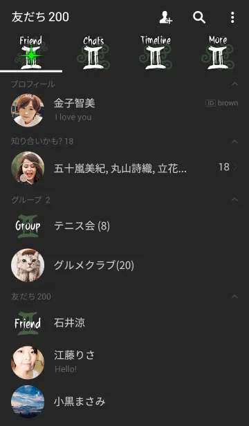 [LINE着せ替え] アストロロジカルサイン<双児宮>の画像2