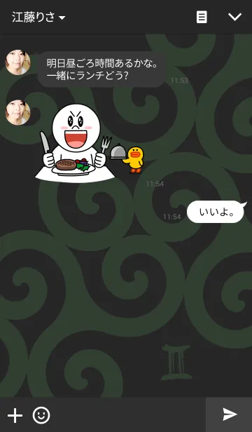 [LINE着せ替え] アストロロジカルサイン<双児宮>の画像3