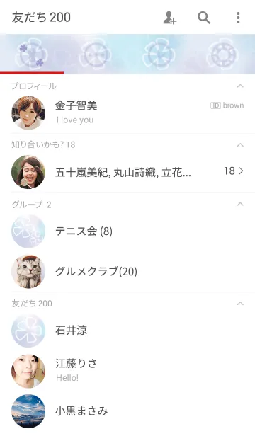 [LINE着せ替え] powapowa flower 2の画像2