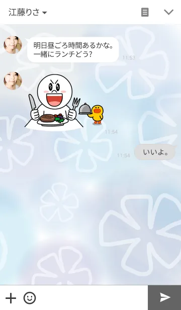 [LINE着せ替え] powapowa flower 2の画像3