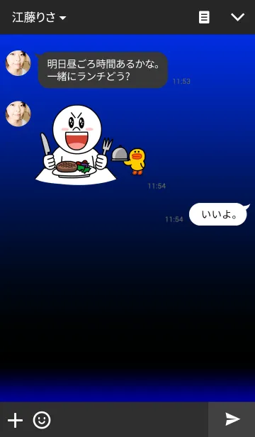 [LINE着せ替え] しんぷるグラデェーション1(black＆blue)の画像3