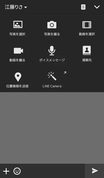[LINE着せ替え] Black ＆ white theme v.3の画像4