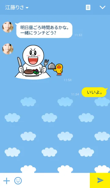 [LINE着せ替え] 讃岐に暮らすねこの画像3