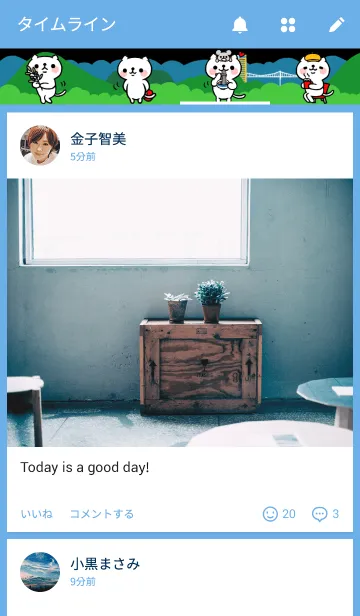 [LINE着せ替え] 讃岐に暮らすねこの画像4