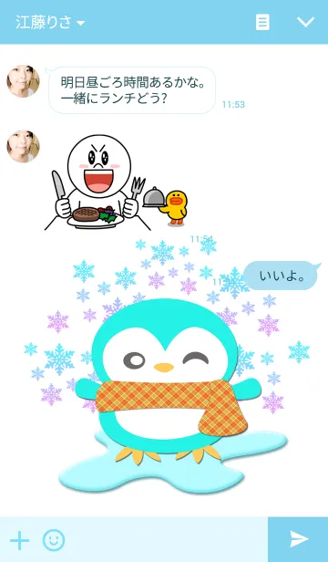 [LINE着せ替え] Cute blue Penguinsの画像3