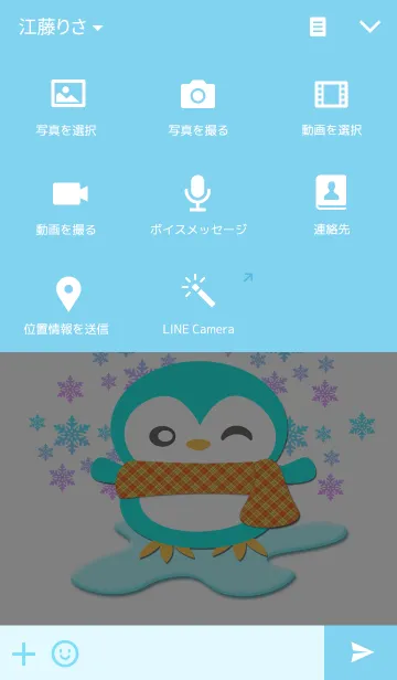 [LINE着せ替え] Cute blue Penguinsの画像4