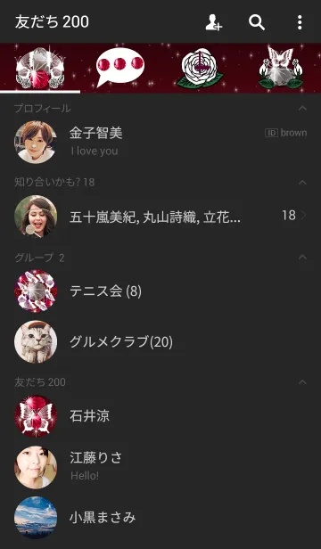 [LINE着せ替え] フラワー and バタフライ17の画像2