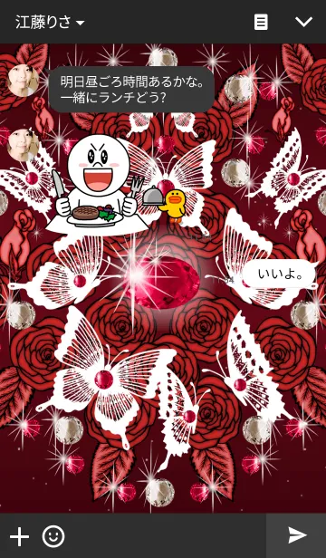 [LINE着せ替え] フラワー and バタフライ17の画像3