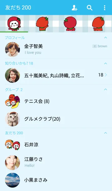 [LINE着せ替え] フルーツ戦隊の画像2