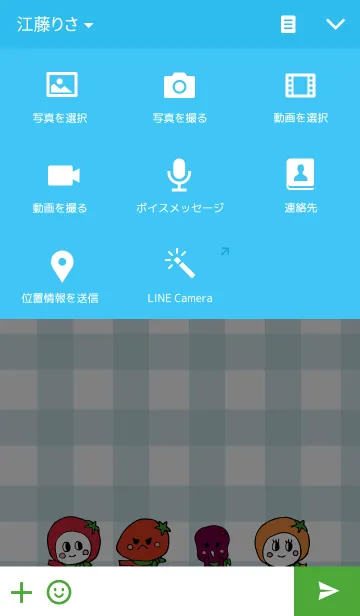 [LINE着せ替え] フルーツ戦隊の画像4