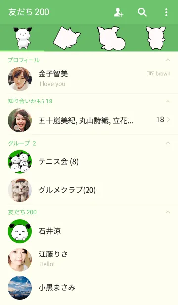 [LINE着せ替え] トランプの妖精 vol.7の画像2