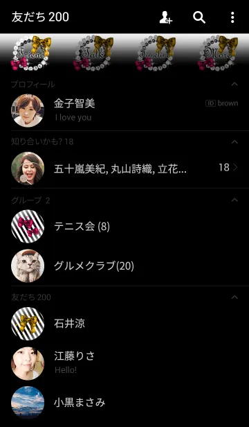 [LINE着せ替え] Ribbon × Ribbon ！の画像2