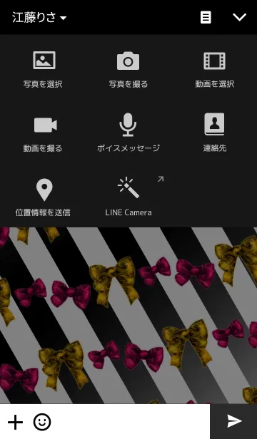 [LINE着せ替え] Ribbon × Ribbon ！の画像4