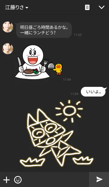 [LINE着せ替え] カラフル犬カラフルの画像3