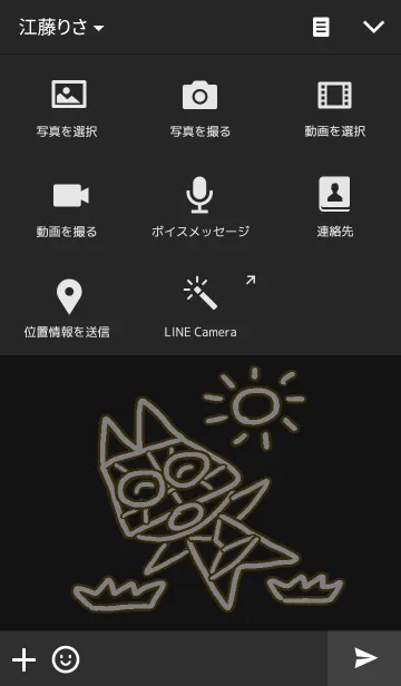 [LINE着せ替え] カラフル犬カラフルの画像4