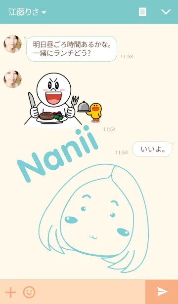 [LINE着せ替え] Naniiの画像3