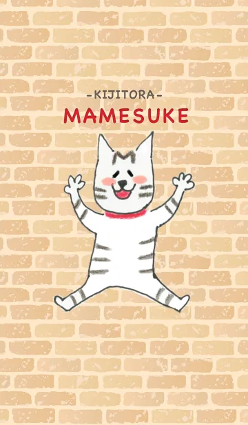 [LINE着せ替え] キジトラ猫マメ助の画像1