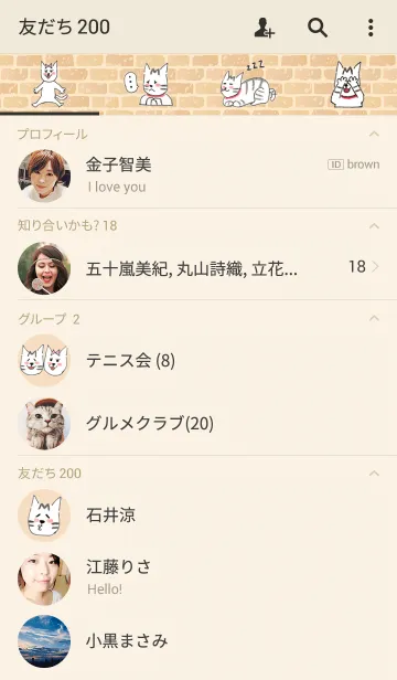 [LINE着せ替え] キジトラ猫マメ助の画像2