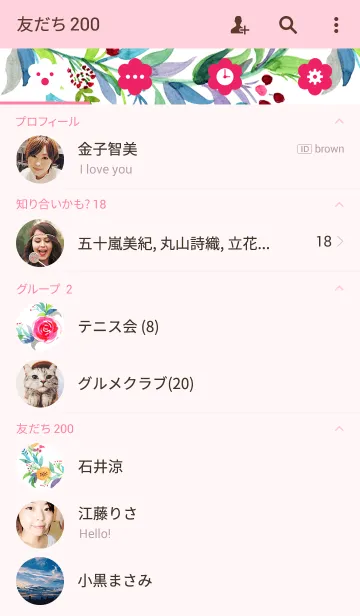 [LINE着せ替え] water color_flower_01の画像2