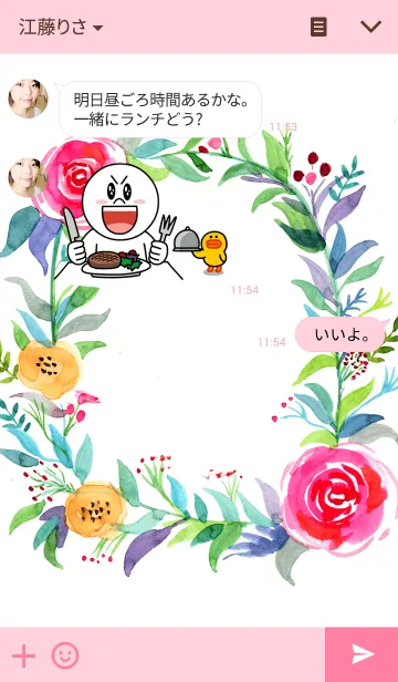 [LINE着せ替え] water color_flower_01の画像3