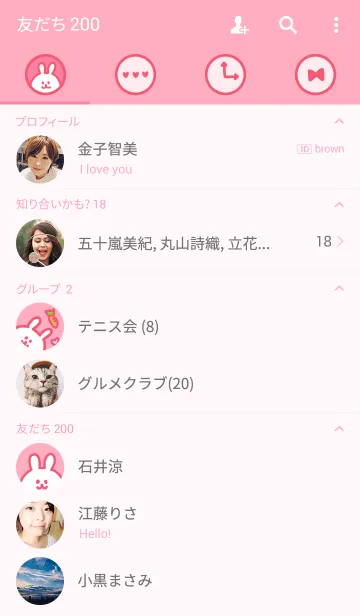 [LINE着せ替え] ピンクウサギの画像2