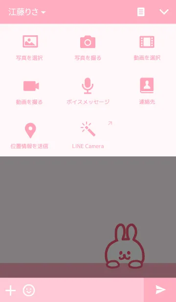 [LINE着せ替え] ピンクウサギの画像4