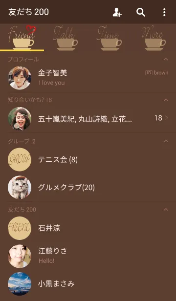 [LINE着せ替え] Simple Coffee.の画像2