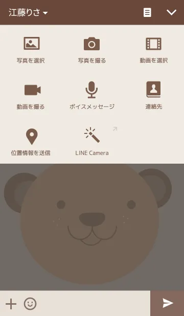 [LINE着せ替え] Simple cute Bear themeの画像4