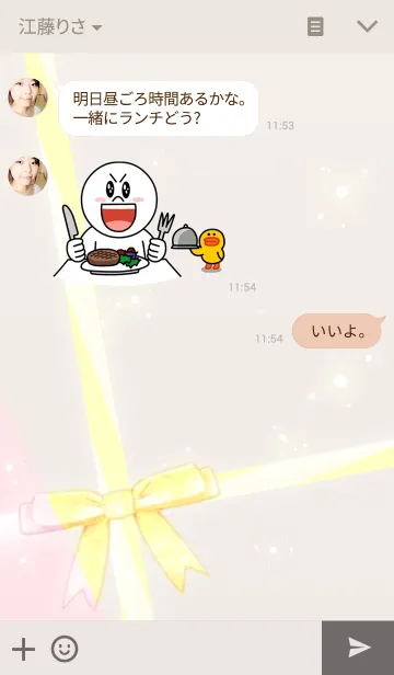 [LINE着せ替え] キラキラリボンの画像3