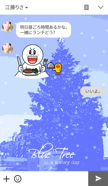 [LINE着せ替え] Blue Treeの画像3