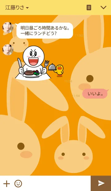 [LINE着せ替え] Rabbit Orangeの画像3