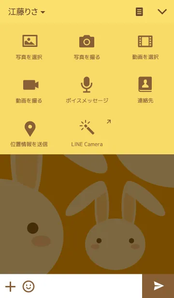 [LINE着せ替え] Rabbit Orangeの画像4
