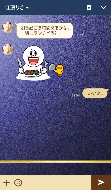 [LINE着せ替え] DARK BLUE GOLD LINEの画像3