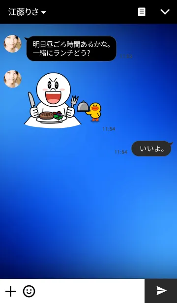 [LINE着せ替え] Simple Blue Black (Circle)の画像3