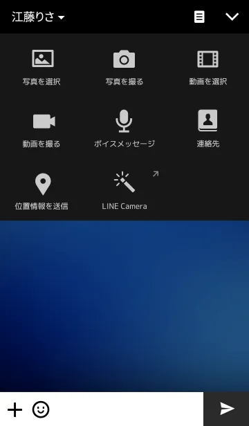 [LINE着せ替え] Simple Blue Black (Circle)の画像4