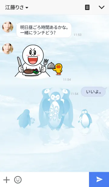 [LINE着せ替え] ハッピーペンギンの画像3