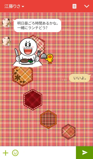 [LINE着せ替え] チェック模様 5の画像3