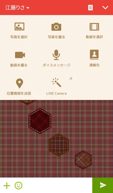 [LINE着せ替え] チェック模様 5の画像4