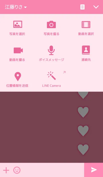 [LINE着せ替え] || LOVE PINK ||の画像4